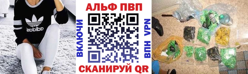 Все наркотики Кондопога Бошки Шишки АМФ СОЛЬ Меф мяу мяу Гашиш Cocaine