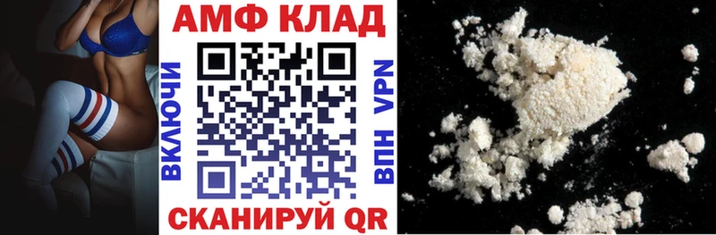 АМФЕТАМИН VHQ  закладки  KRAKEN как войти  Кондопога 