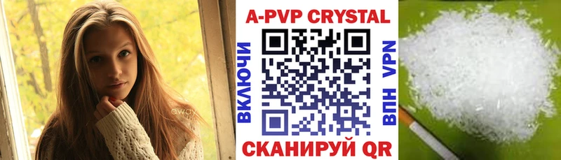 А ПВП крисы CK  где найти   это наркотические препараты  Кондопога 