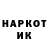 Кетамин VHQ DumpfPunk