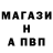 Амфетамин Розовый SOFOCHKA *