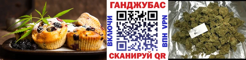 где купить наркоту Кондопога Печенье с ТГК марихуана