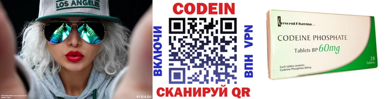 что такое   Кондопога  Кодеин Purple Drank 