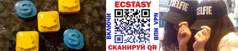 Экстази VHQ  Кондопога 