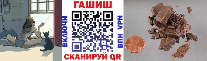 ГАШ VHQ  kraken как войти  Кондопога  где купить наркотик 