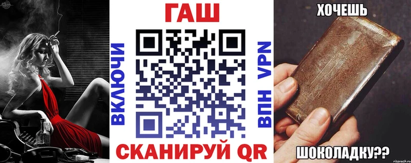 ГАШ VHQ Кондопога