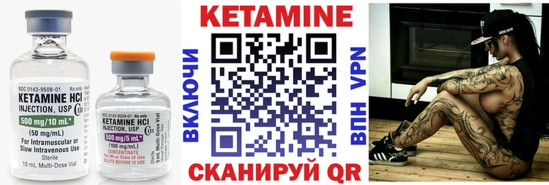 Кетамин ketamine Кондопога