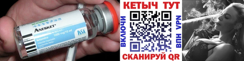 КЕТАМИН VHQ  mega ТОР  Кондопога  где можно купить наркотик 