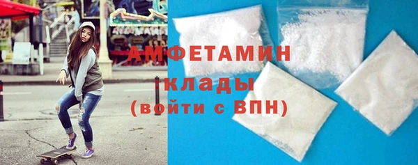 метамфетамин Алексеевка