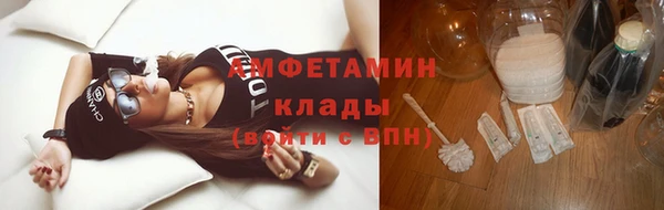 метамфетамин Алексеевка
