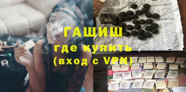 наркотики Алзамай