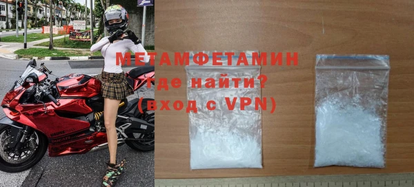 метамфетамин Алексеевка