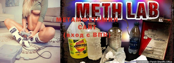 метамфетамин Алексеевка