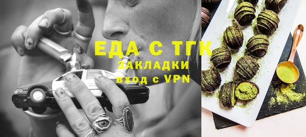 метамфетамин Алексеевка