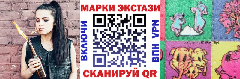 Марки NBOMe 1,5мг  наркота  Кондопога 